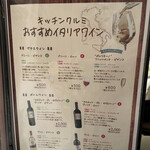 User's review image for キッチンクルミ 東急百貨店 吉祥寺店