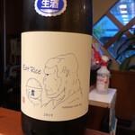 User's review image for 鮨 笹屋