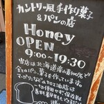 用戶對於Honey的評論圖