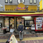 用戶對於ラホール 御徒町店的評論圖