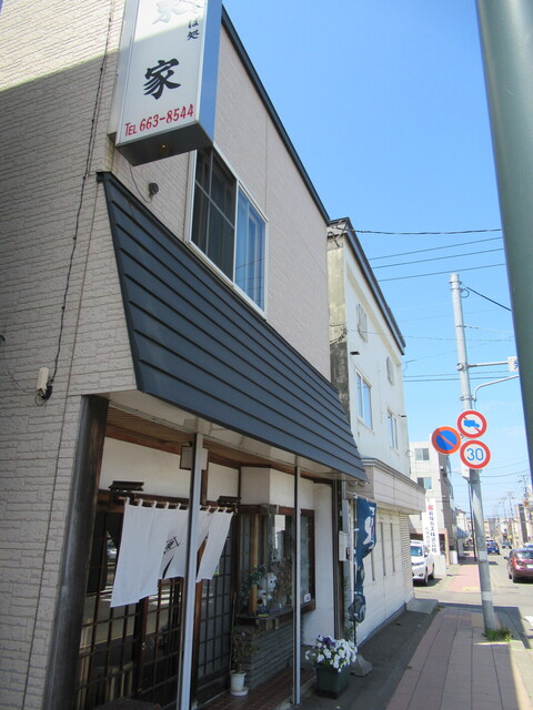 用户对于東家 発寒店的评论高清图