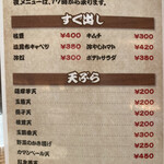 用戶對於天丼 金子屋 赤坂店的評論圖