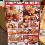 用户对于かつや 滝川店的评论图
