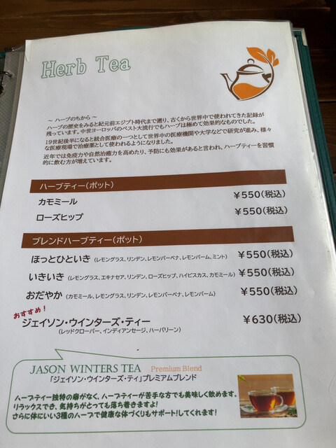 用户对于カフェ ラ リベルテ的评论高清图