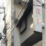 用户对于ぎぼし的评论图
