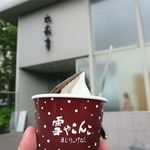 User's review image for 六花亭 鶴見橋店