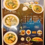 用户对于こういうもん家 Ro-ji的评论图