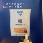 User's review image for ジェラート ピケ カフェ クレープリー ルミネ池袋