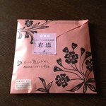用戶對於小倉山荘 大阪高島屋的評論圖