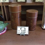 用户对于柳桜園茶舗的评论图