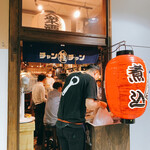 User's review image for 大衆酒場 チャン栓チャン