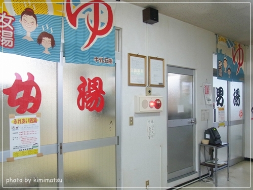 用户对于ローマの泉食堂的评论图
