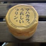 用戶對於いか玉焼と串カツ マハカラ的評論圖