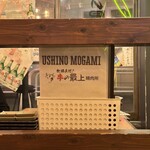User's review image for 牛の最上 有楽町産直横丁