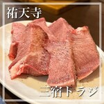 用戶對於三宿トラジ的評論圖