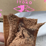 用戶對於バターのいとこ ルミネエスト新宿店的評論圖