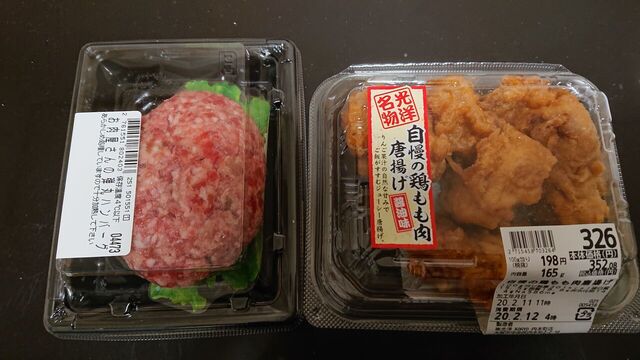 用戶對於KOHYO 内本町店的評論高清圖