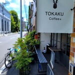 User's review image for トカクコーヒー