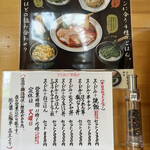 User's review image for 麺to飯 三輪車