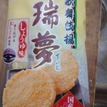 用戶對於天乃屋 東京工場直売店的評論圖