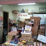 用户对于まる一 浜田商店的评论图