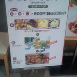 用戶對於バケット イオンモール福岡店的評論圖