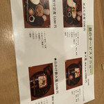 用户对于旬菜 天ぷら 有馬的评论图