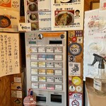 用户对于中華そば うさぎ的评论图