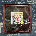 用户对于秋月 アウトレット店的评论图