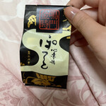 用戶對於長崎堂 心斎橋本店的評論圖