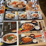 用戶對於鳥良商店 上野6丁目店的評論圖