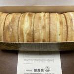 用戶對於御座候 難波高島屋店的評論圖
