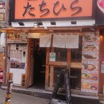 用戶對於塩豚骨らーめん たちひら的評論圖