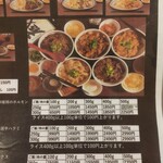User's review image for にくまるや 本店