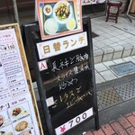 User's review image for 叙香苑 亀戸店