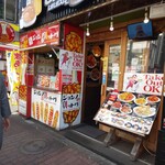 User's review image for NENE CHICKEN ２号店