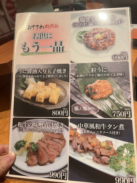 用戶對於しゃぶ叙的評論高清圖