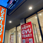 用户对于吉野家 環状７号線豊玉南店的评论图