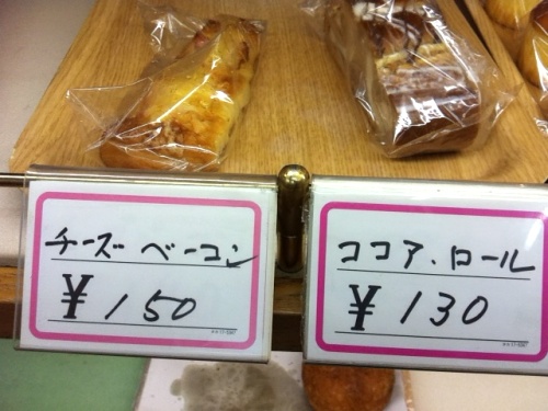 用戶對於木村家的評論圖