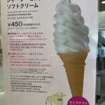 用戶對於ロイズ ロイズタウン工場直売店的評論圖