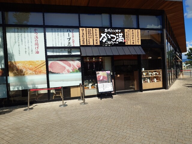 用戶對於かつ満 JO-TERRACE OSAKA店的評論高清圖