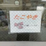 User's review image for 甘栄堂