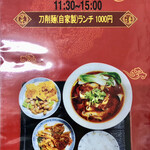 用户对于鶏西大冷麺的评论图