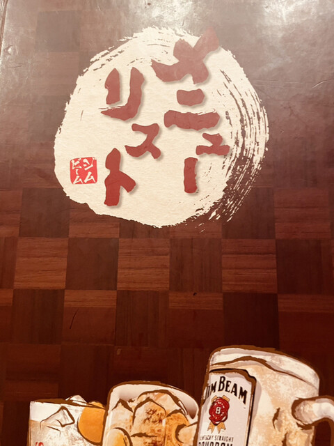 用户对于北海道個室居酒屋 海王 本店的评论高清图