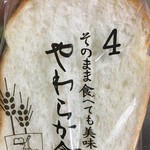 User's review image for パティスリー フラワー 竹内街道軽里店