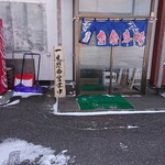 用戶對於ドライブイン てしお的評論圖