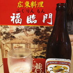 用戶對於福臨門的評論圖