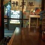 用戶對於二代目 萬来軒的評論圖