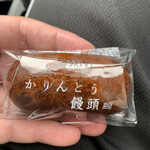 User's review image for シャトレーゼ 保谷店