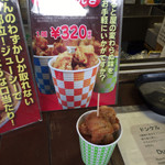 用戶對於小樽なると屋 出抜小路店的評論圖